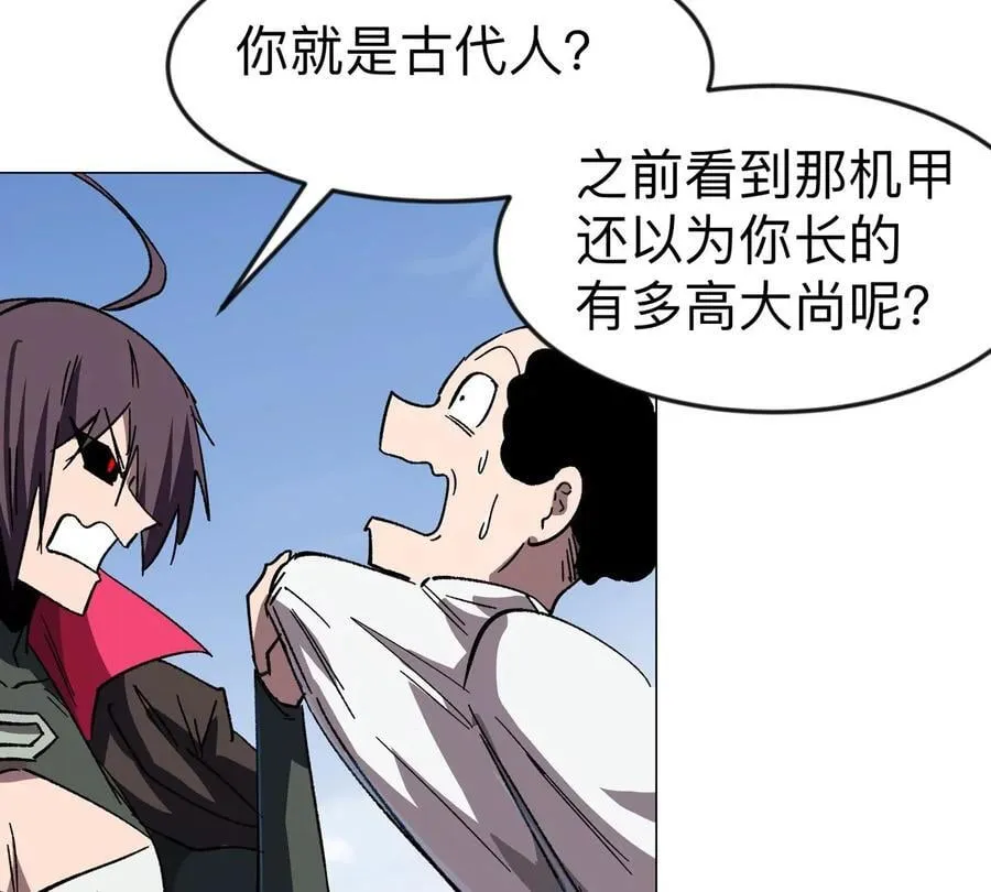 第116话 可怜的反派62