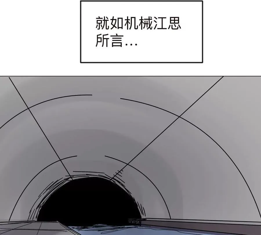 第122话 混乱了的世界34