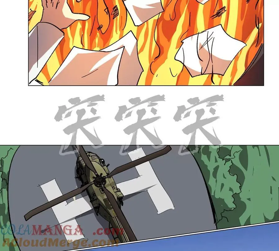 第116话 可怜的反派48