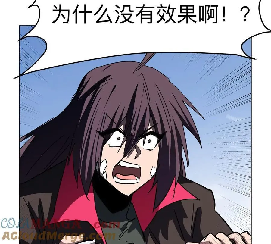第117话 没有肉体也能活24