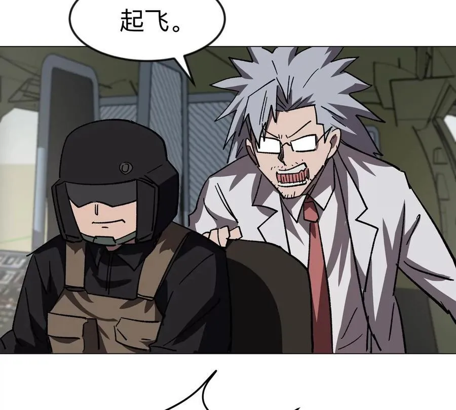 第116话 可怜的反派50