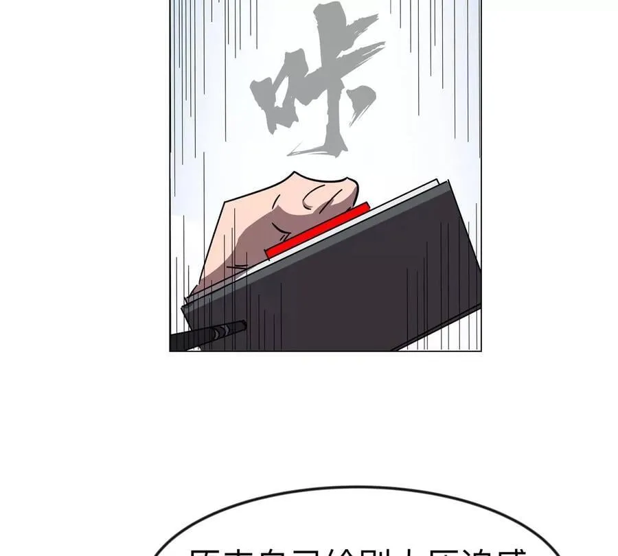 第117话 没有肉体也能活20