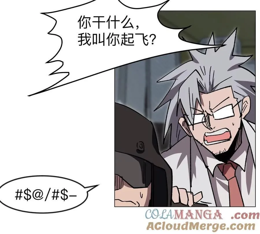 第116话 可怜的反派51