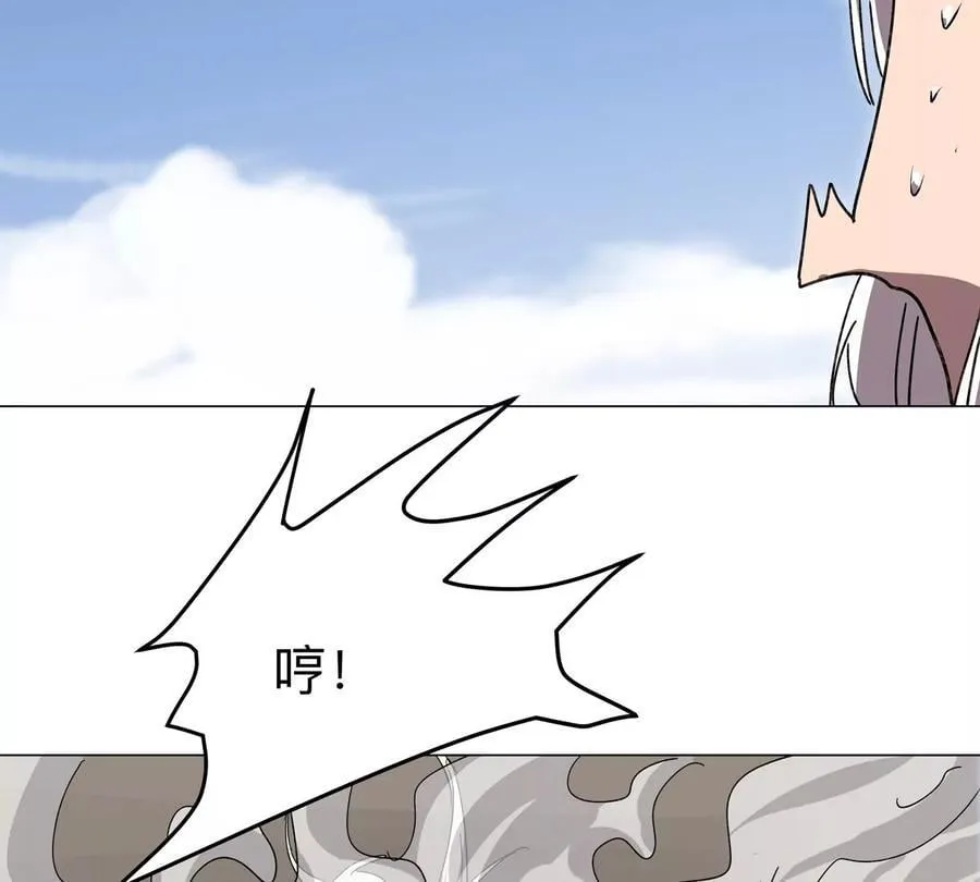 第115话 第四形态的对决82