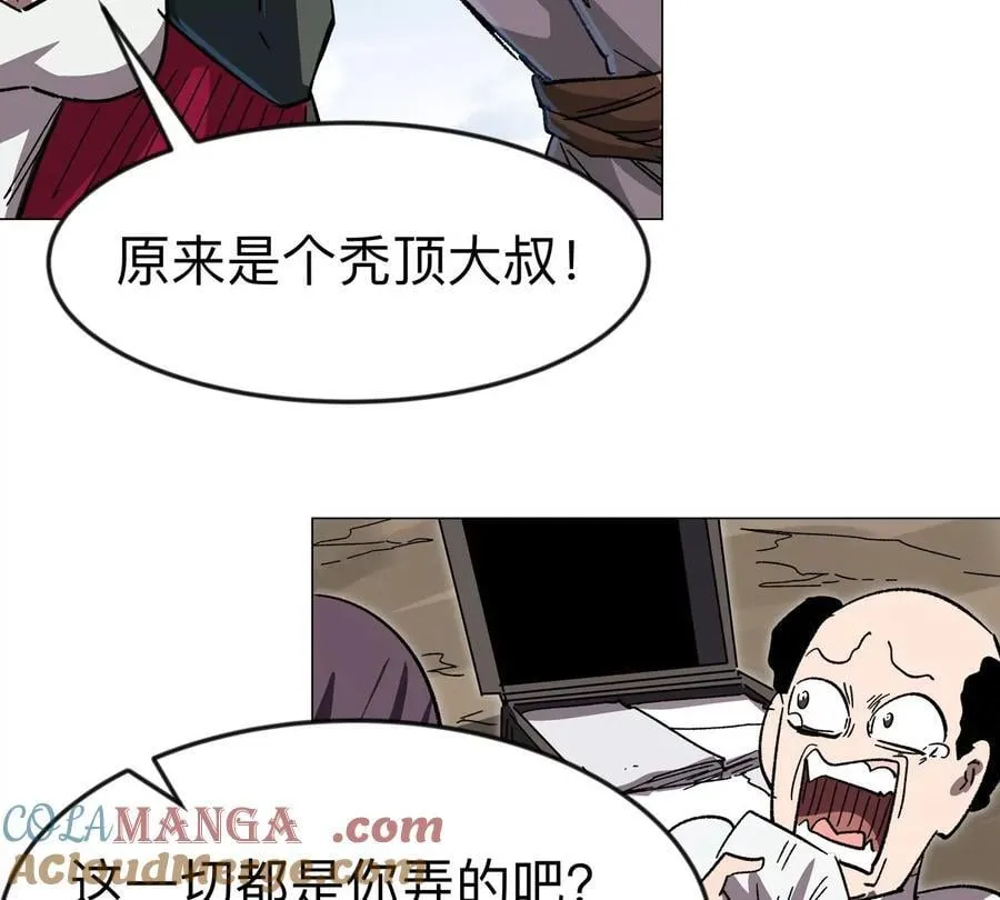 第116话 可怜的反派63