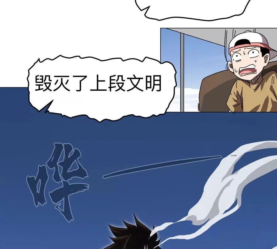 第115话 第四形态的对决13