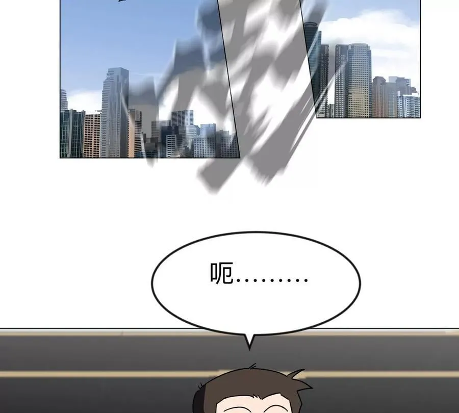 第113话 暴露34