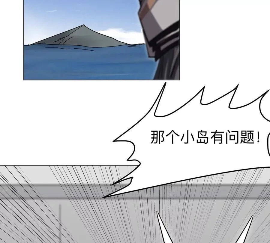 第113话 暴露56