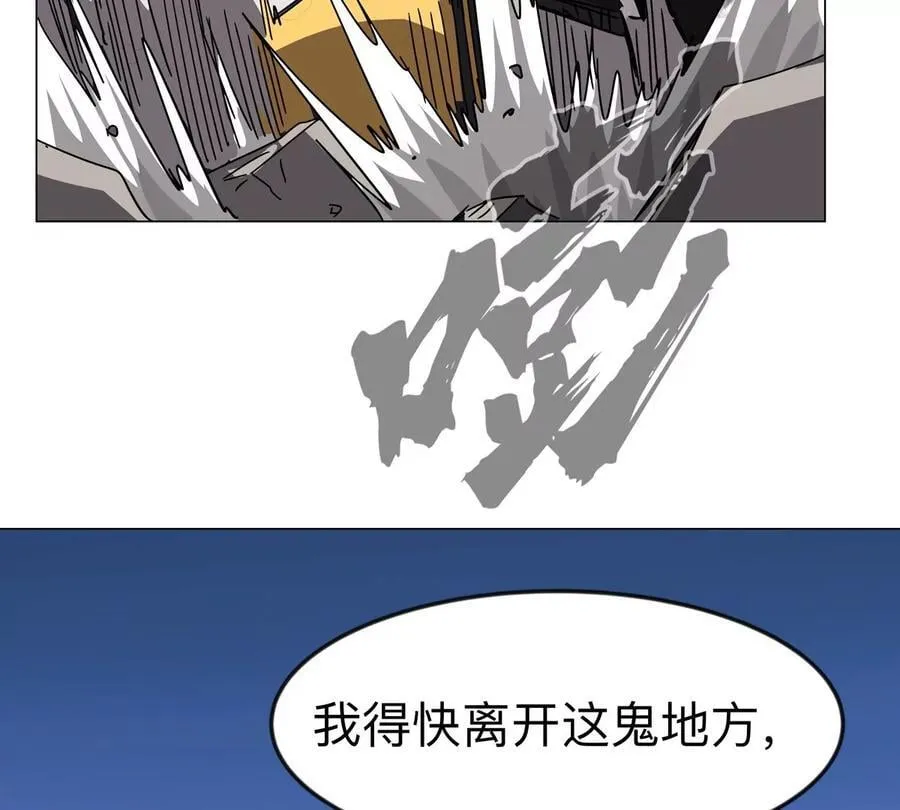第115话 第四形态的对决65