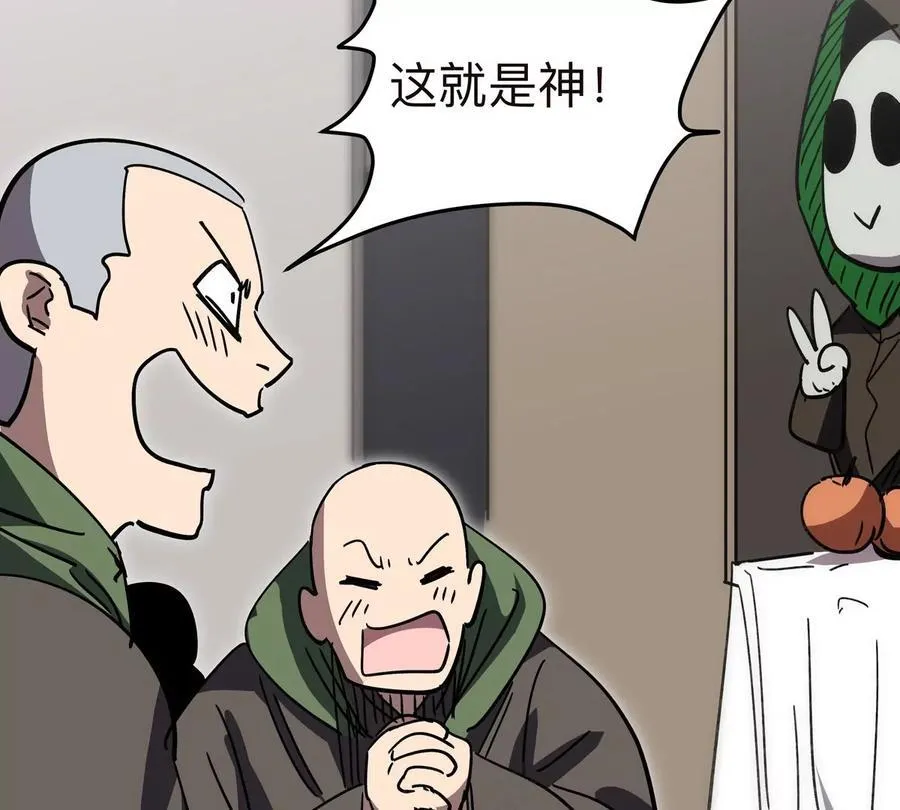 第122话 混乱了的世界41