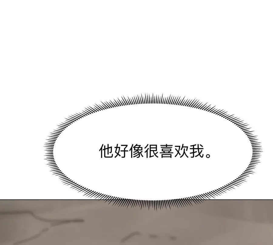 第121话 人类该何去何从70