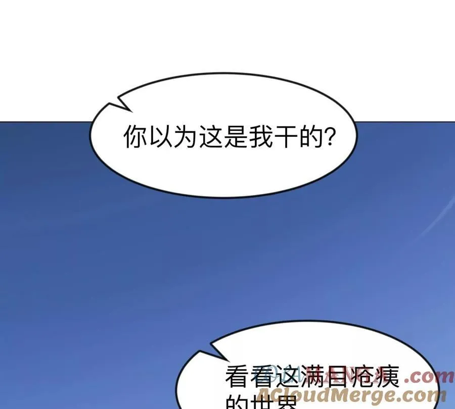 第120话 救赎40