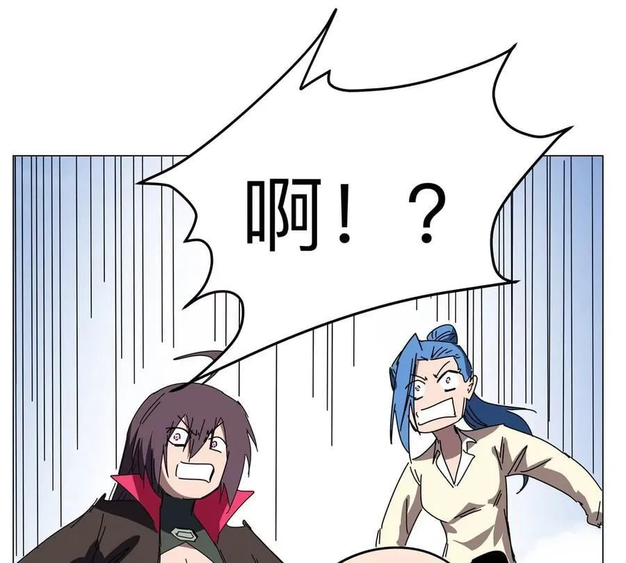 第117话 没有肉体也能活59