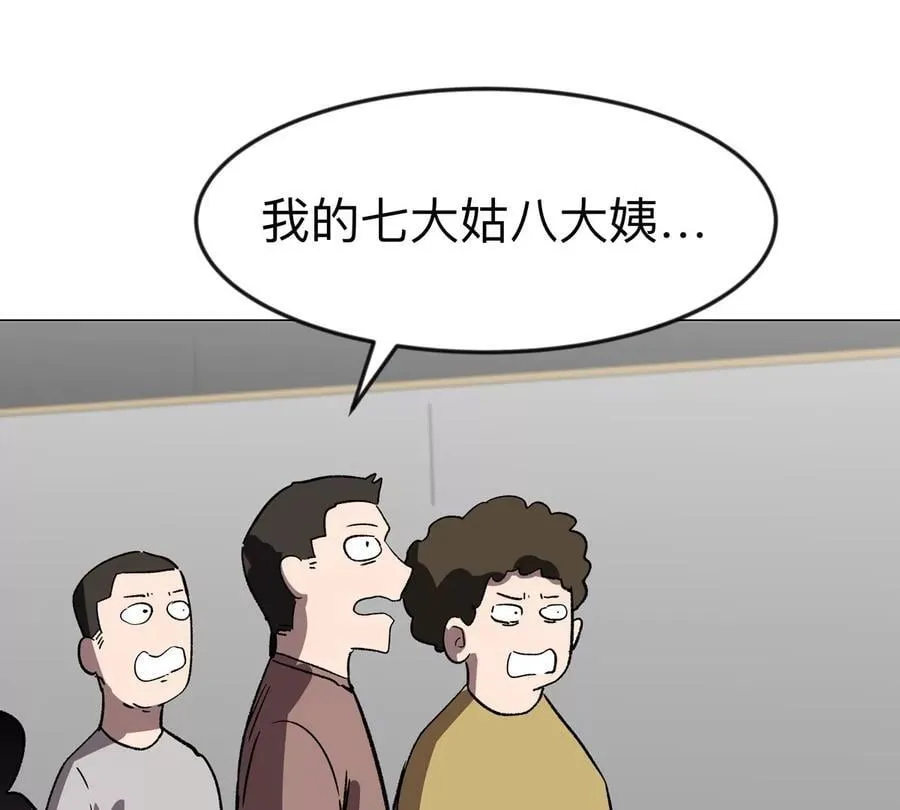第116话 可怜的反派7