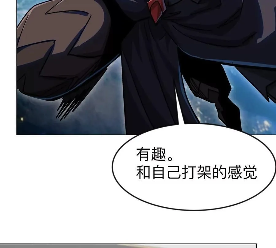第113话 暴露10