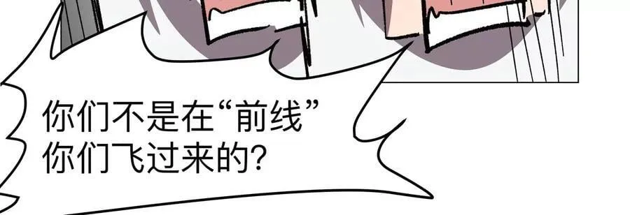 第116话 可怜的反派58