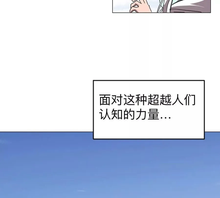 第117话 没有肉体也能活64