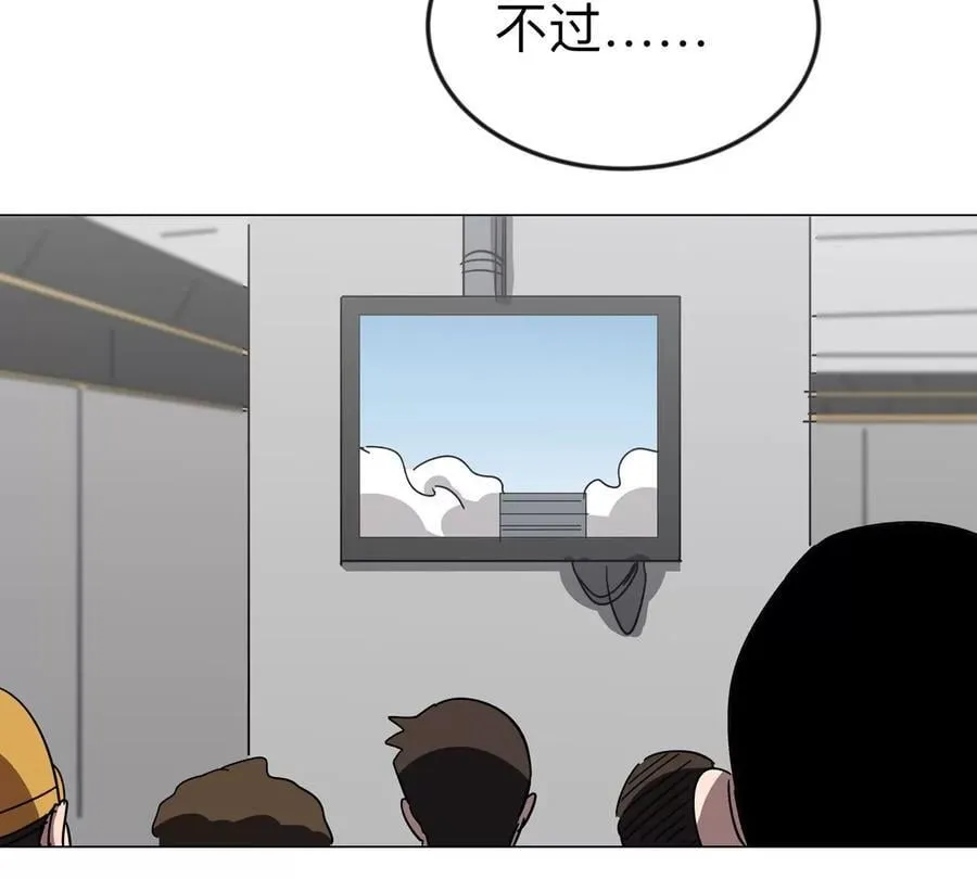 第113话 暴露65