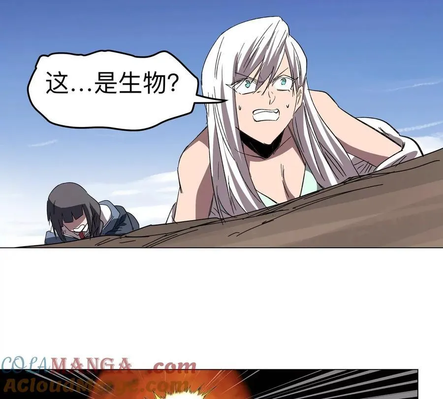 第115话 第四形态的对决52