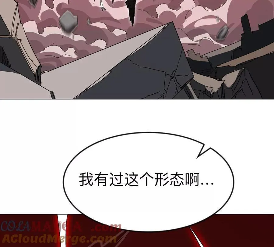 第119话 神？6