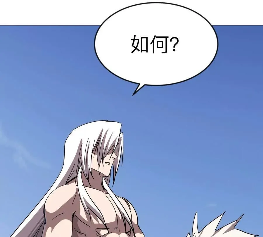 第121话 人类该何去何从13
