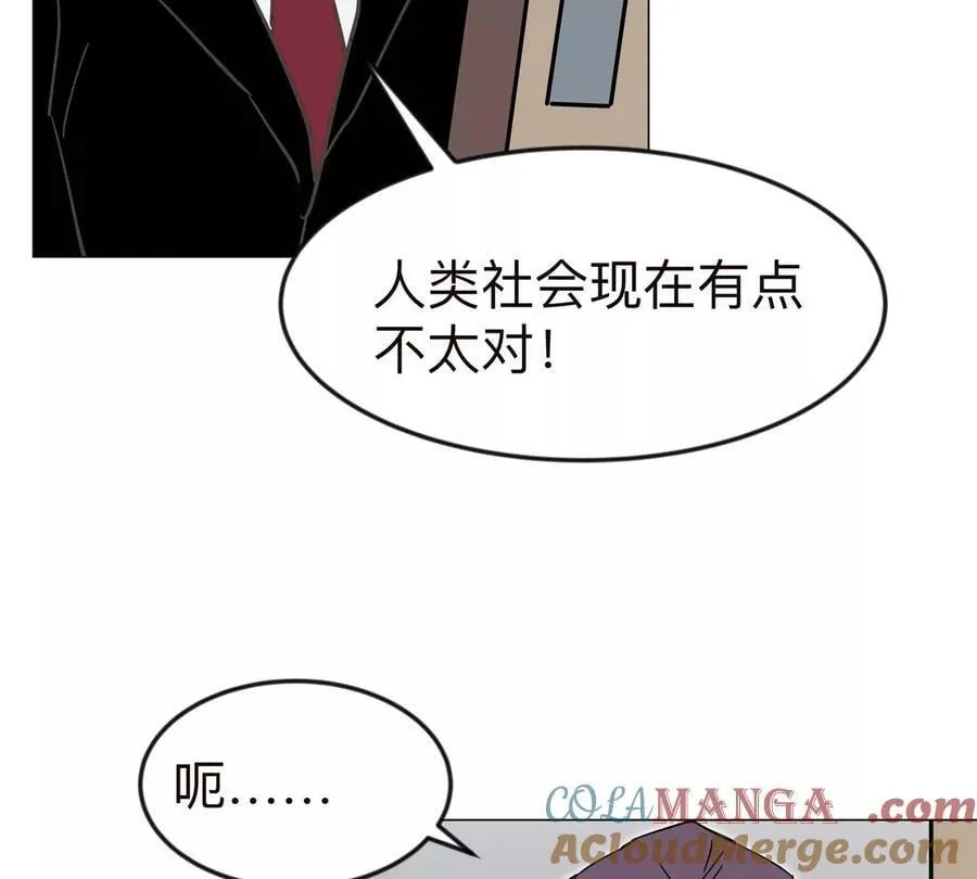 第122话 混乱了的世界51