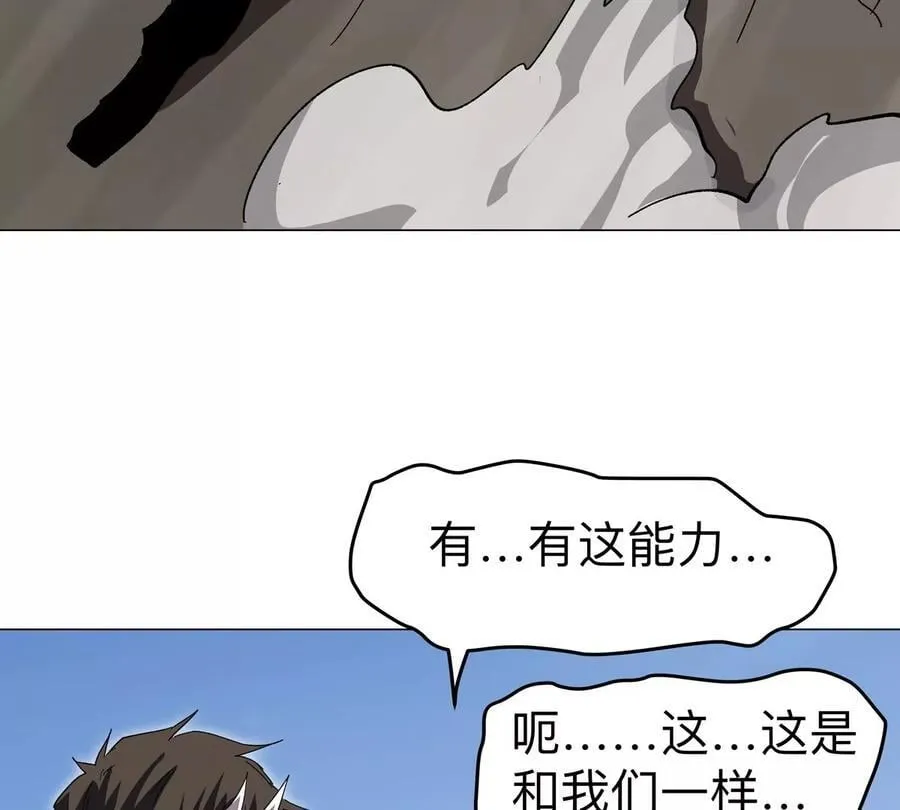 第116话 可怜的反派19