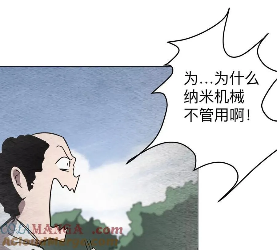 第120话 救赎36