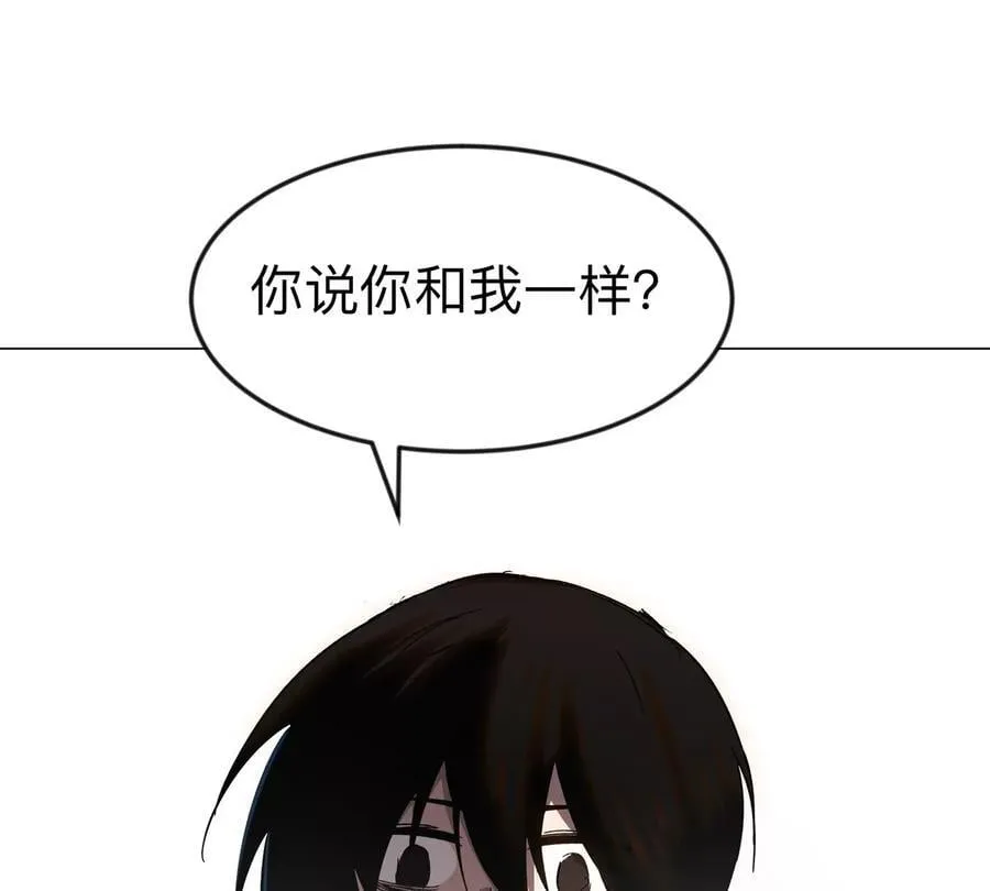 第114话 可怕的第四形态7