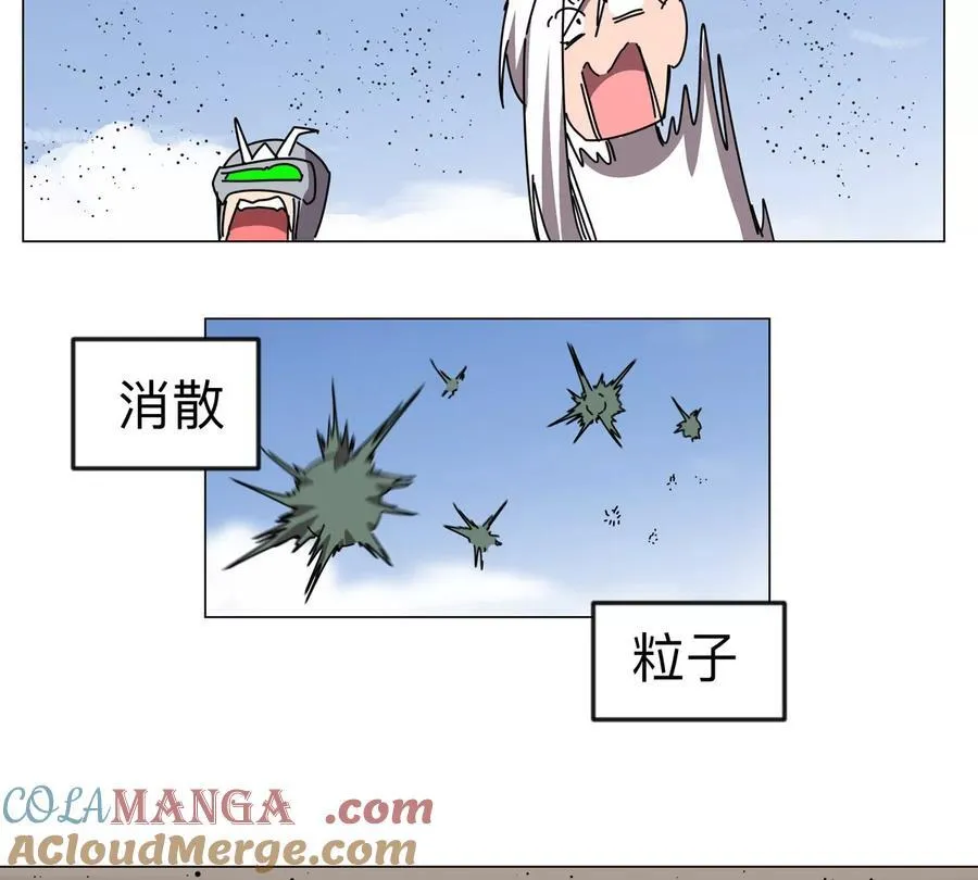 第118话 未知的恐怖形态21