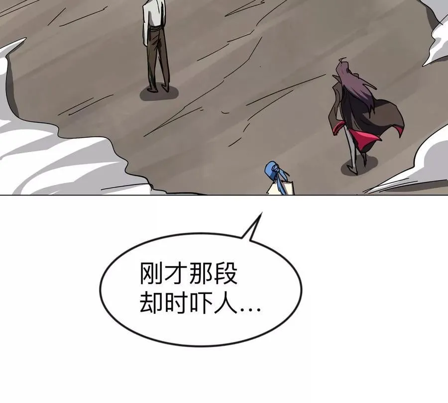 第121话 人类该何去何从52