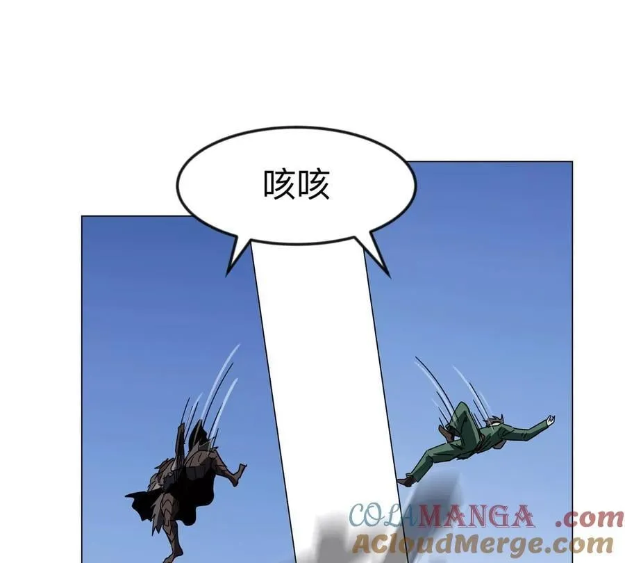 第113话 暴露33