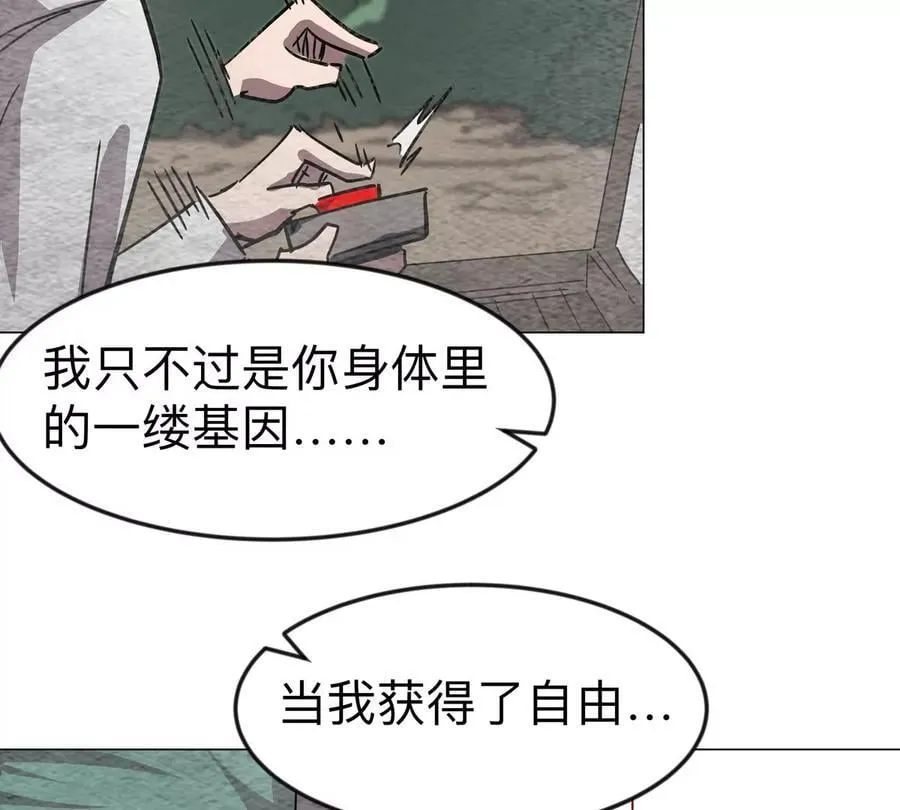 第120话 救赎37