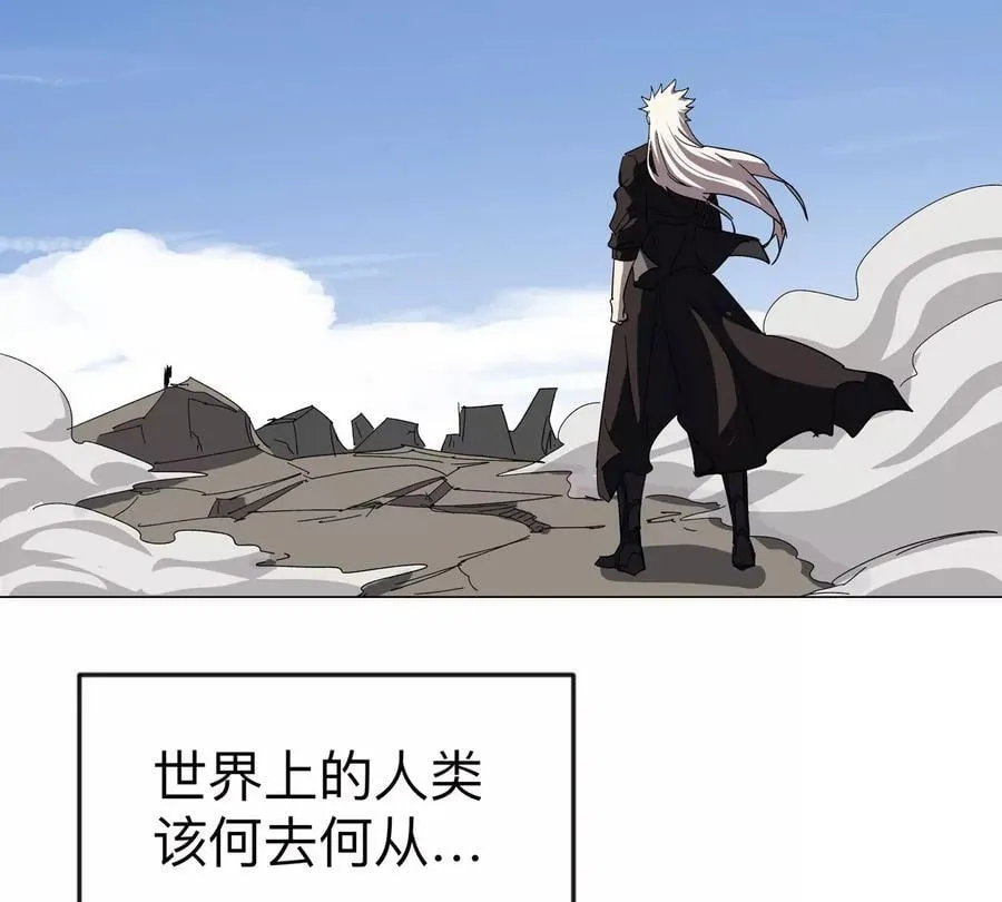 第117话 没有肉体也能活65