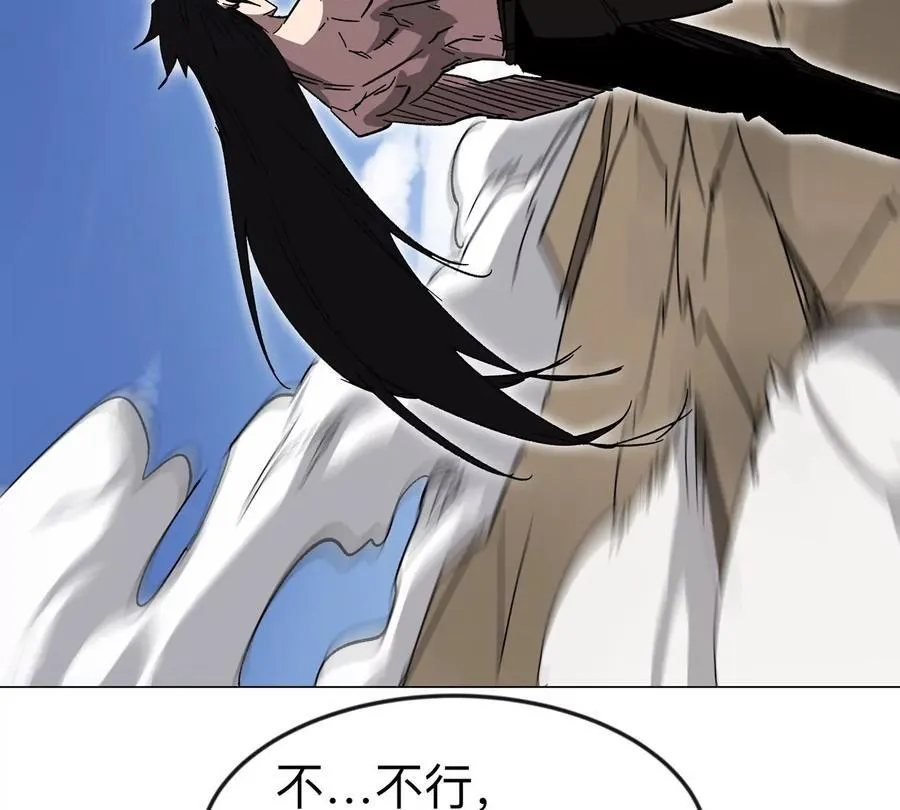 第116话 可怜的反派67
