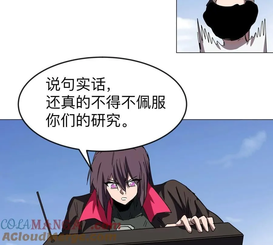 第117话 没有肉体也能活12