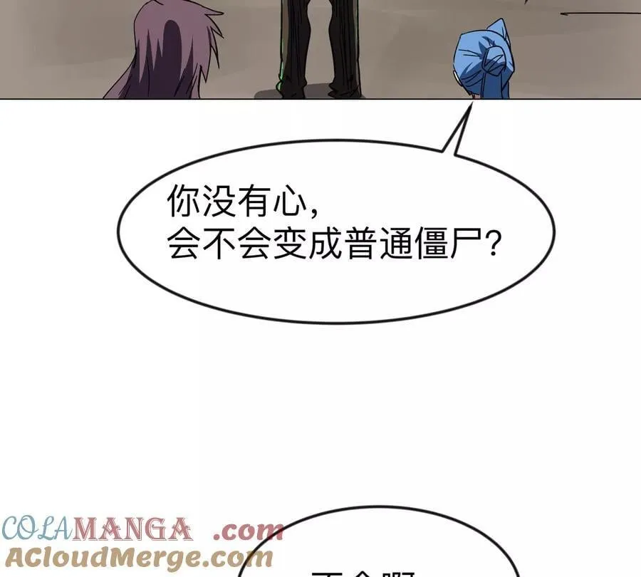 第121话 人类该何去何从60