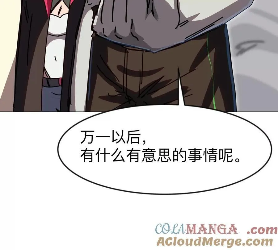 第121话 人类该何去何从75