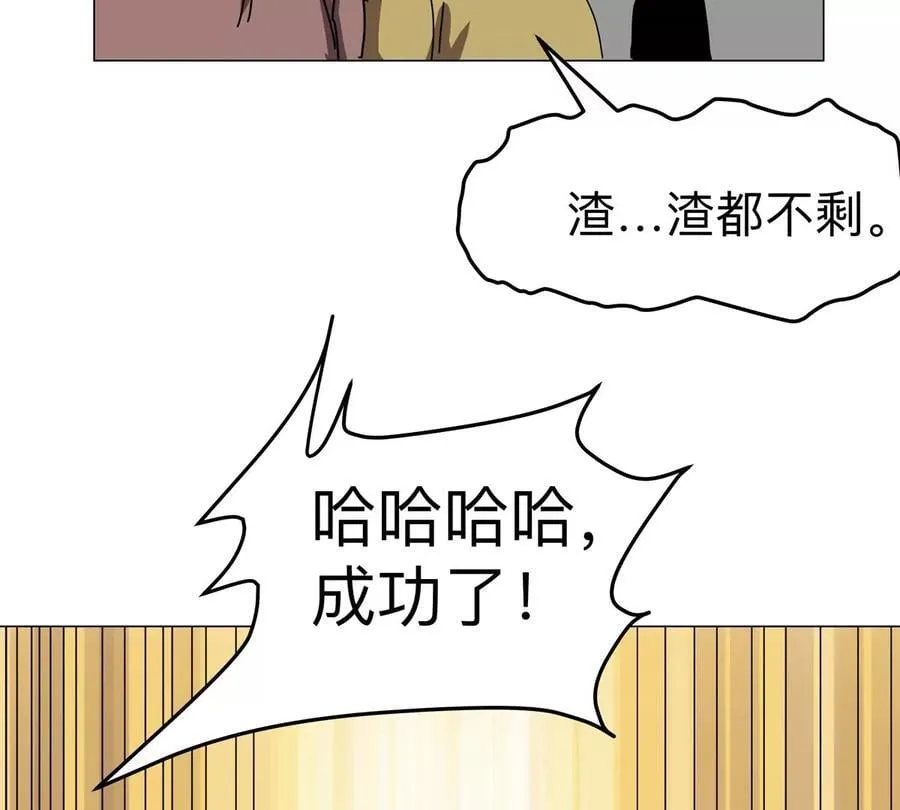 第114话 可怕的第四形态53