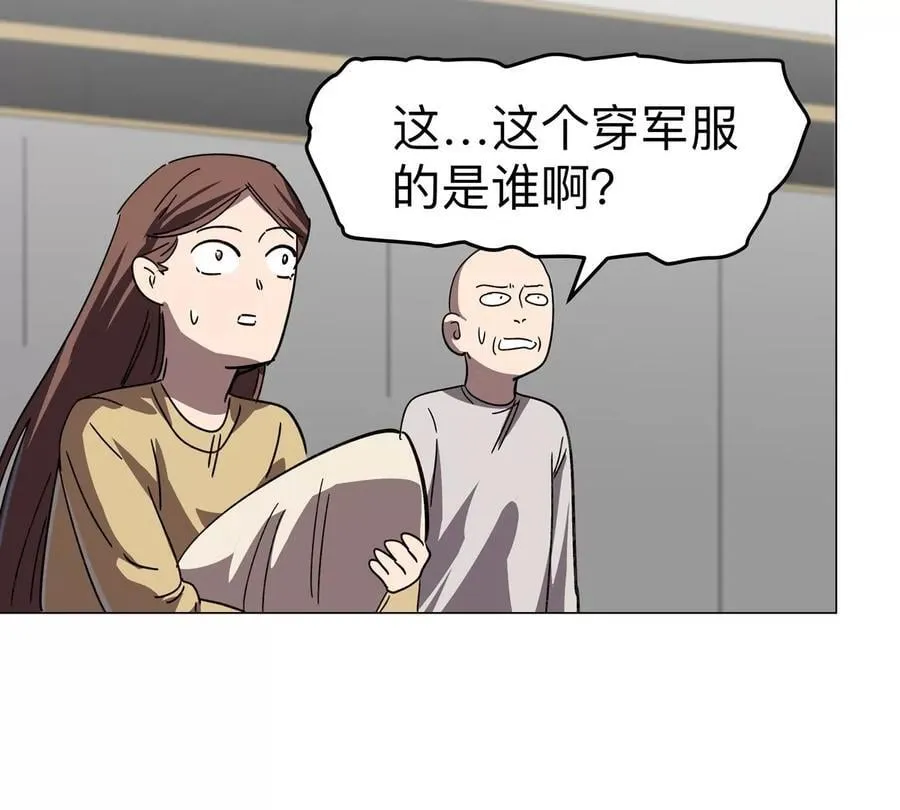 第113话 暴露11