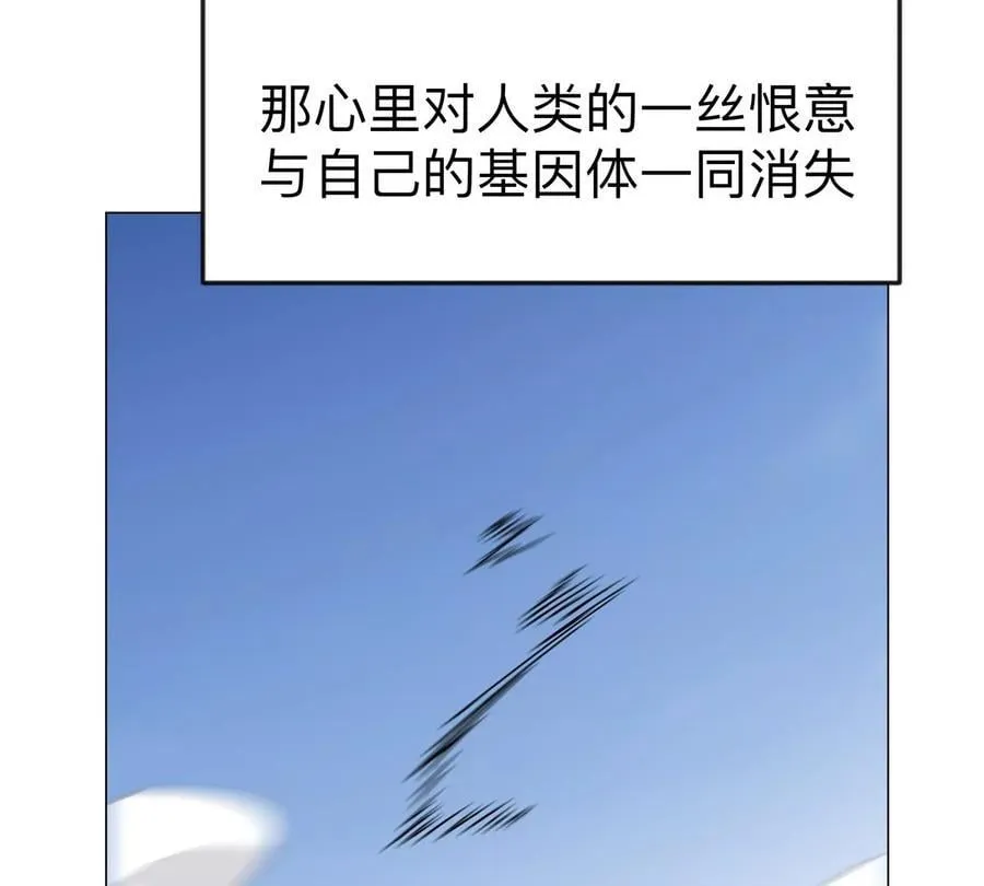 第121话 人类该何去何从41