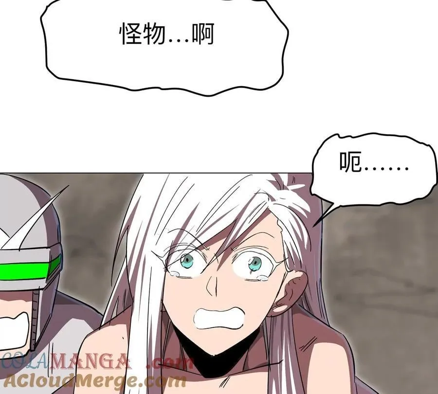 第119话 神？12