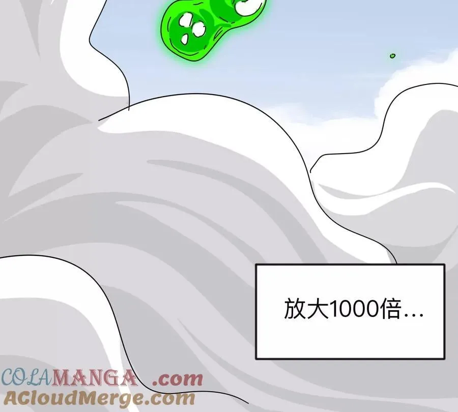 第114话 可怕的第四形态57