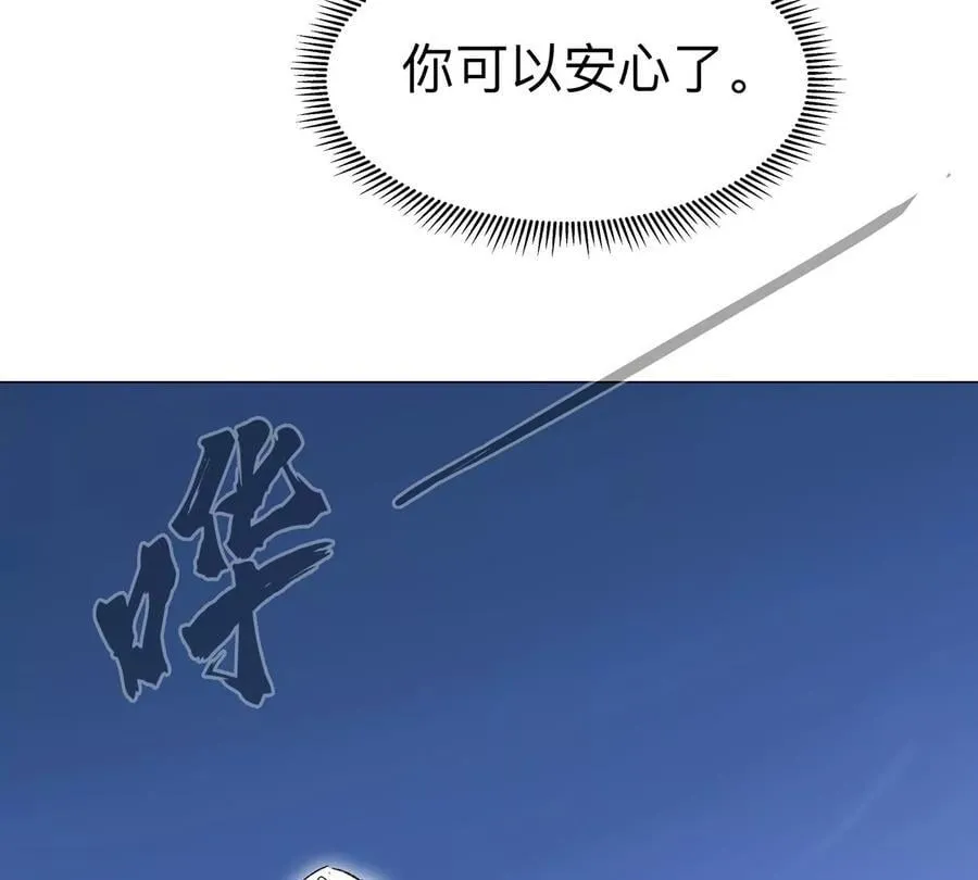 第121话 人类该何去何从23