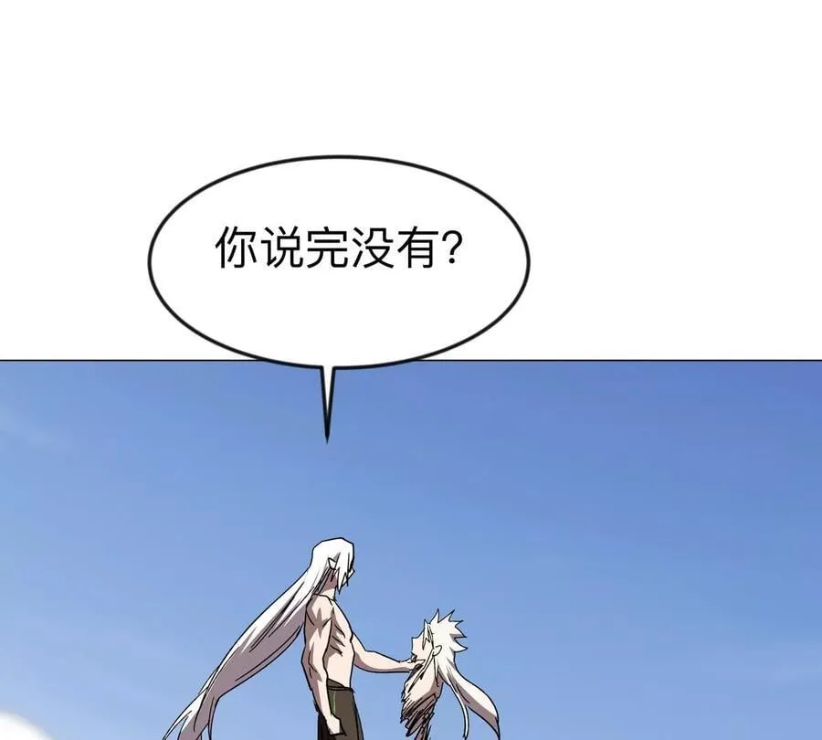 第120话 救赎53