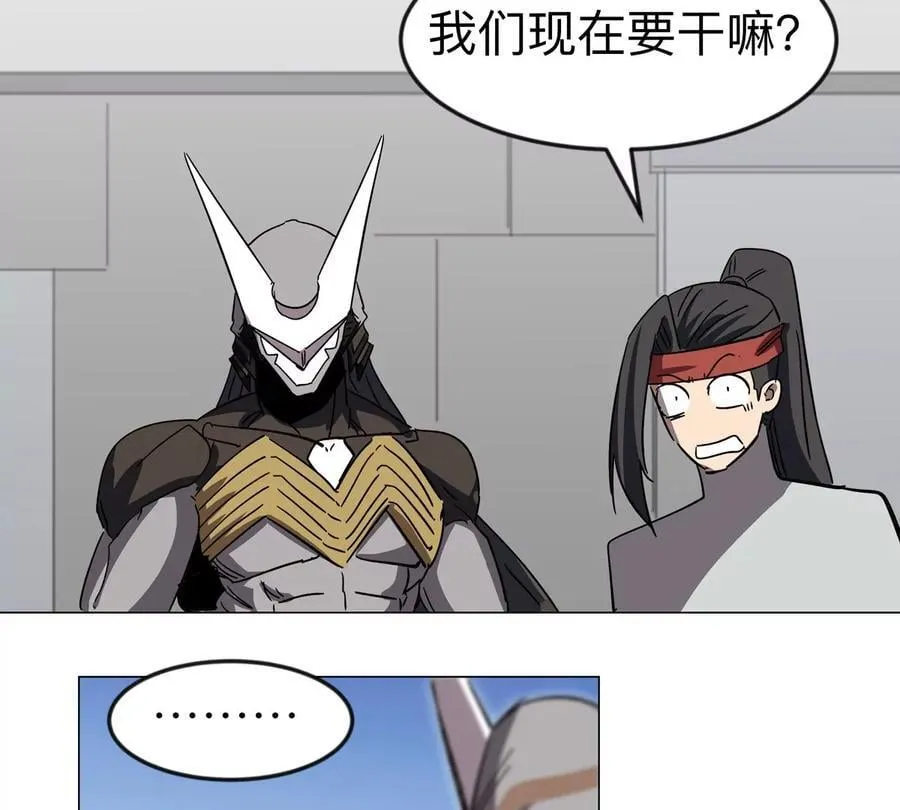 第113话 暴露55