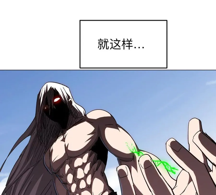 第121话 人类该何去何从31