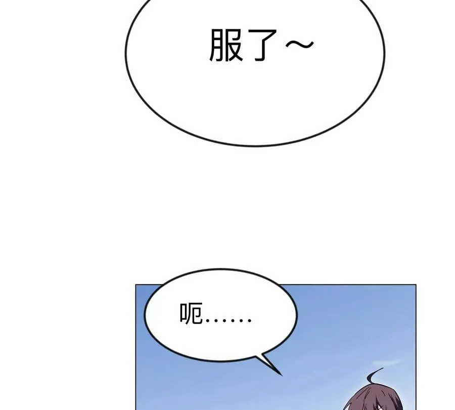 第121话 人类该何去何从20