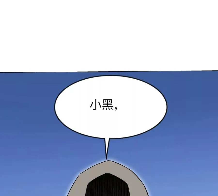 第112话 听谁的，选错小命不保31