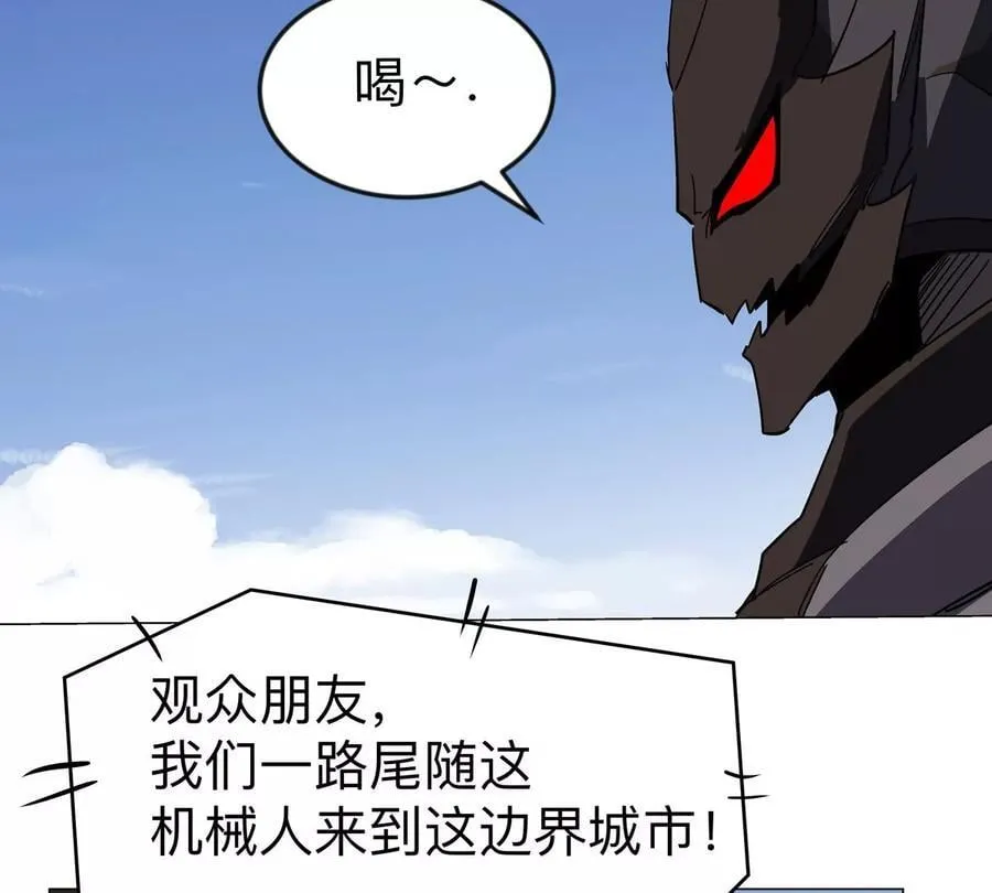 第112话 听谁的，选错小命不保38